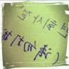天津网友27653