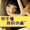 内蒙古网友25153