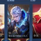 QQ头像