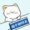 评论头像