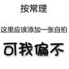 北京网友24532