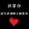 浙江网友89906