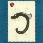 QQ头像