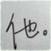 江西网友43410