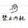 广东网友55849
