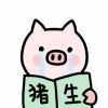 十八厘米不含头的头像-无忧免费游戏网