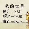 评论头像