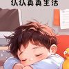 四川网友53036