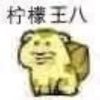 xuting的头像-无忧免费游戏网
