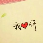 QQ头像