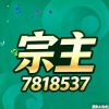 QQ22223头像