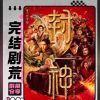 评论头像