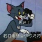 QQ头像
