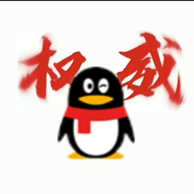 QQ郵箱頭像