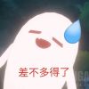 评论头像
