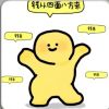 评论头像