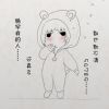 湖南网友93773