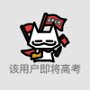 青海网友60212