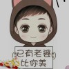 内蒙古网友64317