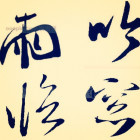 QQ头像