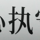 QQ头像