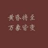 上海网友98499