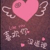 福建网友88089