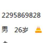 QQ头像