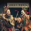 天津网友18816