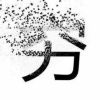 ak88996的头像-Xyner