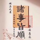 QQ头像