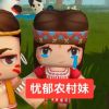 呆大月大树民