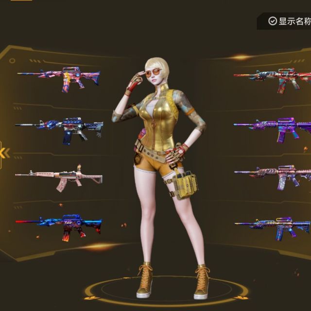QQ Email Avatar