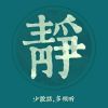 吉林网友23283