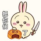 QQ头像