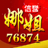 QQ头像