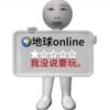 评论头像