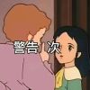 后生的头像-无忧免费游戏网