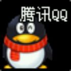 QQ头像
