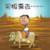 澳门网友25861