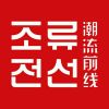 贵州网友68866