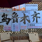 QQ头像