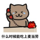 QQ头像