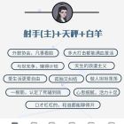 QQ头像