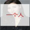 陕西网友56375