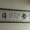 民g界9福9