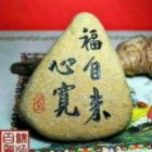 QQ头像