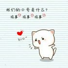 QQ头像