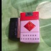 海南网友93035