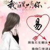 湖南网友66880